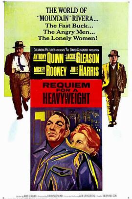 拳击运动员的悲歌 Requiem for a Heavyweight.1962 字幕下载