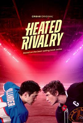 巅峰对决 Heated Rivalry.2025 字幕下载