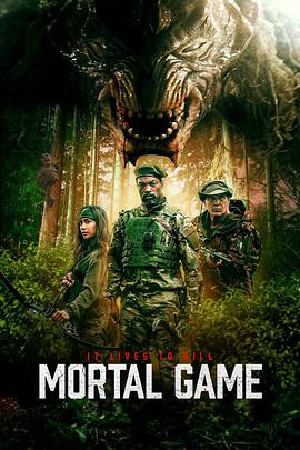 致命游戏 Mortal Game.2024 字幕下载