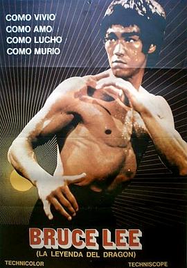 一代猛龙 .1974 字幕下载