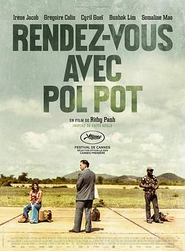 会见波尔布特 Rendez-vous avec Pol Pot.2024 字幕下载