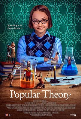 万人迷理论 Popular Theory.2023 字幕下载