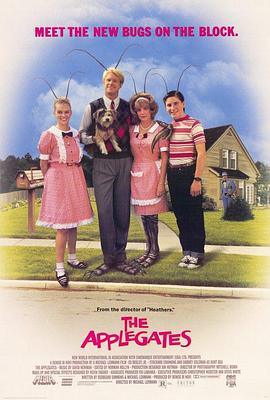 雨林终结者 Meet the Applegates.1991 字幕下载