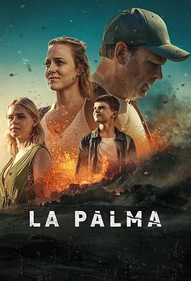 逃离火山岛 La Palma.2024 字幕下载