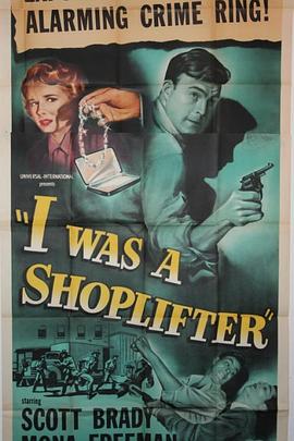天罗地网 I Was a Shoplifter.1950 字幕下载
