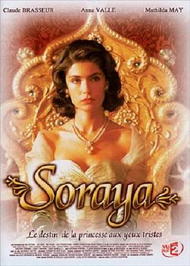 索拉雅 Soraya.2003 字幕下载