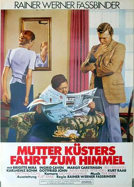 卡斯特婆婆升天记 Mutter Küsters' Fahrt zum Himmel.1975 字幕下载