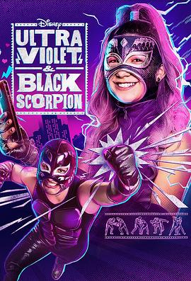 紫外线和黑蝎子 Ultra Violet & Black Scorpion.2022 字幕下载