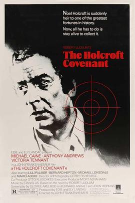 末代纳粹特勤团 The Holcroft Covenant.1985 字幕下载