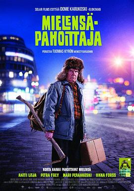 怪老头 Mielensäpahoittaja ja miniä.2014 字幕下载