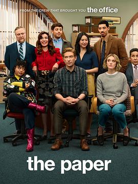 报社 第一季 The Paper Season 1.2025 字幕下载