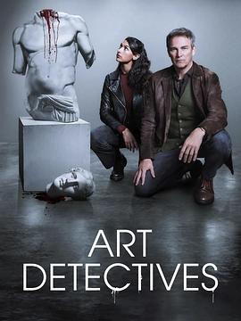 艺术警探 Art Detectives.2025 字幕下载