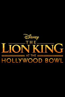 《狮子王》生生不息演唱会 The Lion King at the Hollywood Bowl.2025 字幕下载