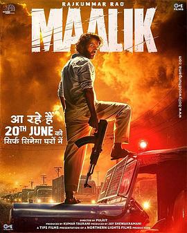 马利克 Maalik.2025 字幕下载