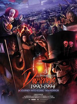寻找黑暗：1990-1994 In Search of Darkness: 1990-1994.2024 字幕下载