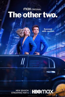 大哥大姐没出息 第三季 The Other Two Season 3.2023 字幕下载