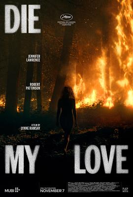 去死吧，我的爱 Die, My Love.2025 字幕下载