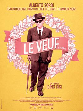 鳏夫 Il Vedovo.1959 字幕下载