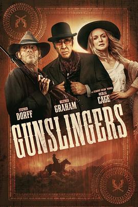枪手 The Gunslingers.2025 字幕下载