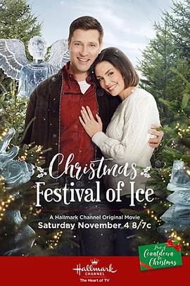 冰雪圣诞节2017 Christmas Festival of Ice.2017 字幕下载