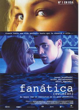恶女上身 Swimfan.2002 字幕下载