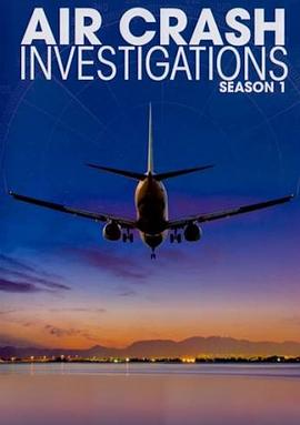 空中浩劫 第一季 Mayday Season 1.2003 字幕下载