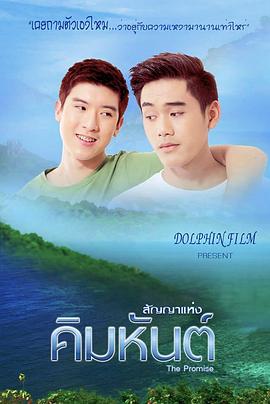 夏天和冬天 สัญญาแห่งคิมหันต์.2014 字幕下载
