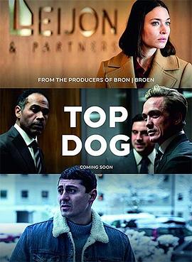 领头狗 Top Dog.2020 字幕下载