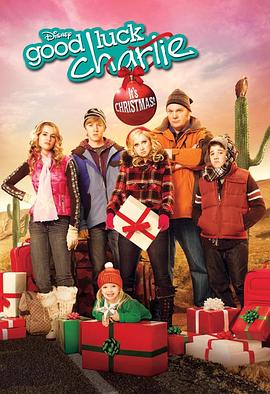 查莉成长日记 圣诞假期 Good Luck Charlie It's Christmas!.2011 字幕下载