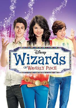 少年魔法师 第三季 Wizards of Waverly Place Season 3.2009 字幕下载