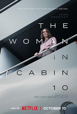 10号舱里的女人 The Woman in Cabin 10.2025 字幕下载