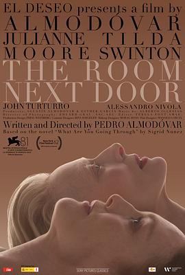 隔壁房间 The Room Next Door.2024 字幕下载