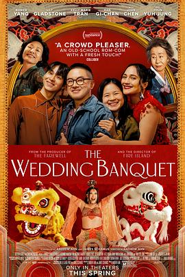 喜宴(新版) The Wedding Banquet.2025 字幕下载