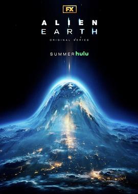 异形：地球 第一季 Alien: Earth Season 1.2025 字幕下载