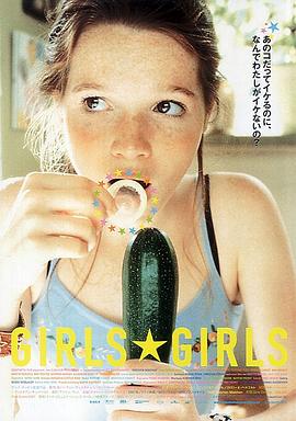 女孩、女孩 Mädchen, Mädchen.2001 字幕下载