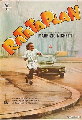 拉达达勃朗 Ratataplan.1979 字幕下载