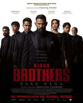 血亲兄弟 Blood Brothers: Bara Naga.2025 字幕下载