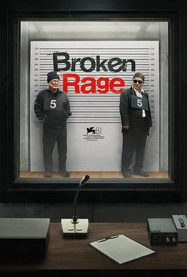 破碎的愤怒 Broken Rage.2024 字幕下载
