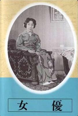 女优 女優.1947 字幕下载