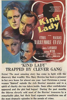 谋财陷阱 Kind Lady.1951 字幕下载
