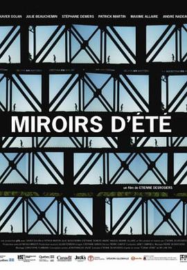 夏日的镜子 Miroirs d'été.2007 字幕下载