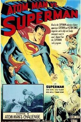 原子人大战超人 Atom Man vs. Superman.1950 字幕下载