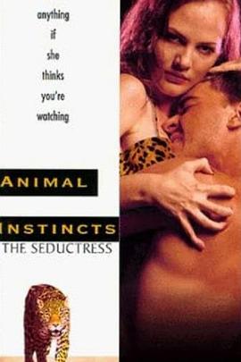 动物性本能3 Animal Instincts III.1996 字幕下载