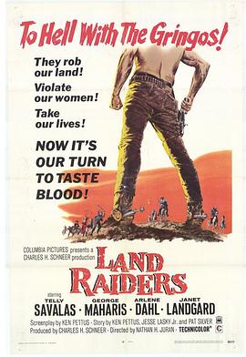 虎狼兄弟争霸战 Land Raiders.1969 字幕下载