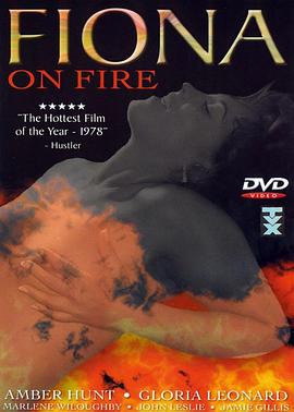 激情菲奥娜 Fiona on Fire.1978 字幕下载
