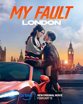 我的错误：伦敦版 My Fault: London.2025 字幕下载