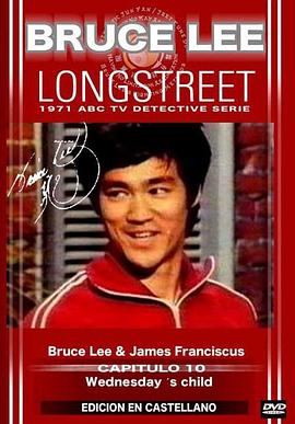 盲人追凶 Longstreet.1971 字幕下载