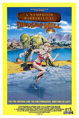 恐龙地狱里的山林野妹 A Nymphoid Barbarian in Dinosaur Hell.1990 字幕下载