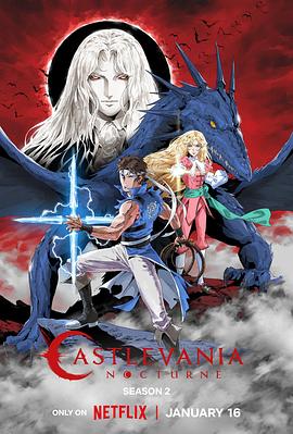 恶魔城：夜曲 第二季 Castlevania: Nocturne Season 2.2025 字幕下载