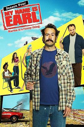 愚人善事 第四季 My Name Is Earl Season 4.2008 字幕下载